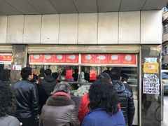 -袁大头包子(光华路店)