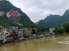 -长寿村