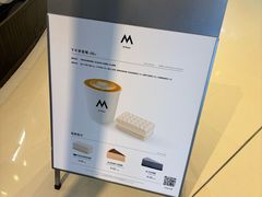 -M Stand(西安大悦城店)