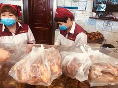 -老杨家熟食店