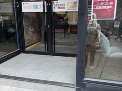 -必胜客(滨江店)
