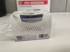 -盒马鲜生(双清路店)