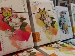 -好一朵茉莉花(老门东店)