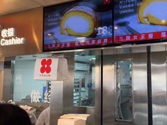 -红花点心局(护国寺店)