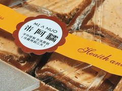 -米阿糯糕团•酒酿•甜品(莫愁店)