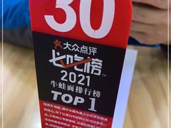 -哈灵面馆(宁波路店)