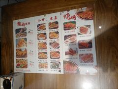 -元志初腊汁肉夹馍(钟楼粉巷店)
