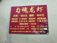 -龙虾奇迹(大华三路店)