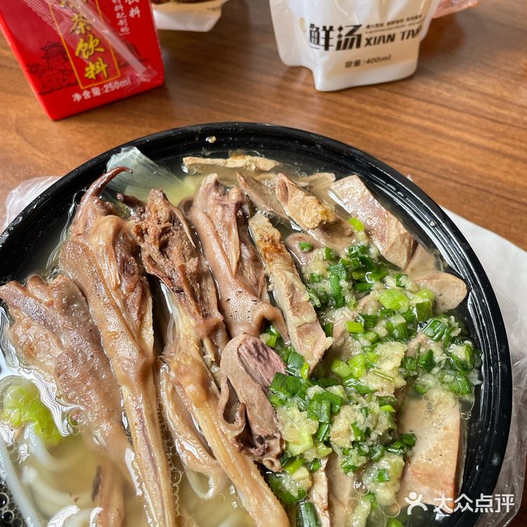 今天外卖吃德记烧鹅他们家[惊叹]