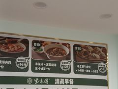 -紫光园·烤鸭(京旺家园店)