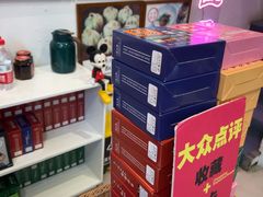 -大王油茶(二厂文创公园店)