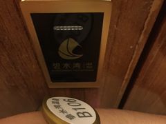 电子柜-碧水湾温泉