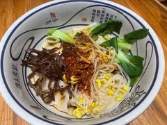 油泼面-陇上秦轩西安biangbiang面(EFC欧美金融商业城店)
