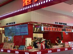 -港究茶·冠军丝袜奶茶(皇庭广场店)