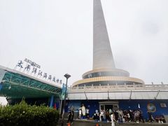 -太平洋海底世界