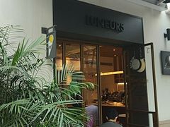 -Luneurs(幸福里店)