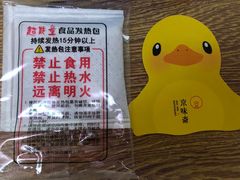 -京味斋·北京烤鸭(华威桥北工大店)