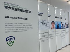 -东北大学附属辽宁爱尔眼科医院