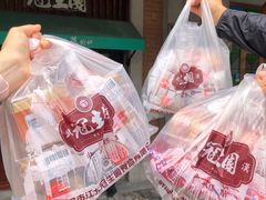 -武汉冠生園(吉庆街店)