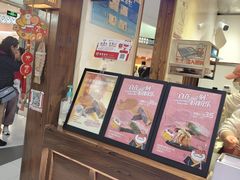 -粉粉乐鲷鱼烧(美罗城店)