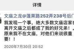 -秦小阳手办店