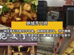 -老鼎万春卤菜(五代传承创始老店)