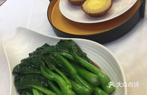 State Banquet Egg Tart