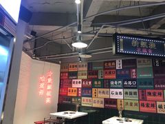 大堂-九街淑芬掌中宝串串公司(两路金港国际店)