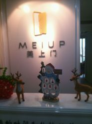 -熙画美上门MakeUp美甲美睫