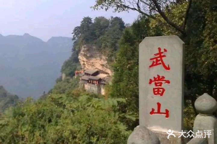 我国“最贵”的一座山，门票价格高达230元