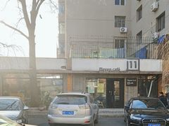 -十一咖啡(青年大街工厂店)