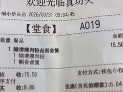 -真功夫(福永桥头店)