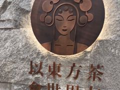 -霸王茶姬(正佳广场店)