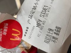 -麦当劳(朝阳北路店)