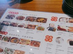 -香园茶社·金陵小灶(老门东店)