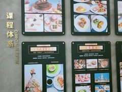 -王森咖啡西点烘焙培训(上海名厨中心店)
