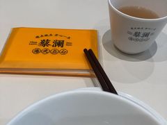 -蔡澜点心·粤菜(月星环球港店)