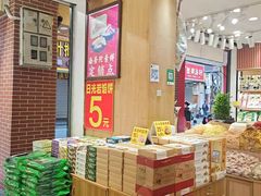 -南普陀素饼