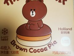 -好利来(团结湖店)