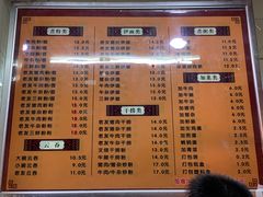 菜单-舒记粉店(七星路店)