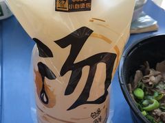 -环球188广场