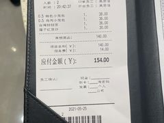 -鼎泰丰(环贸店)
