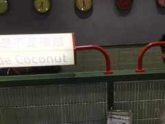 -椰小鸡·琼州糟粕醋·火锅(美兰缤纷城店)