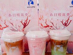 -瑞幸咖啡(人民路店)