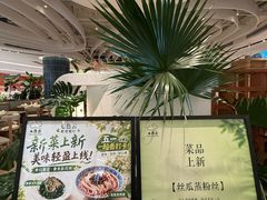 -七色云蔬食(喜邻里店)