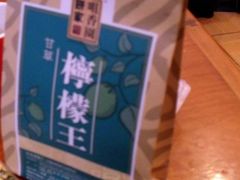 DSCI0050-咀香园饼家(大三巴店)