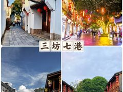 -三坊七巷历史文化街区