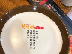 -楚媚娘炭火蛙锅(宽厚里店)