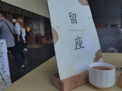 -tea'stone (万象天地店)