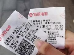 -百誉影城(草埔店)